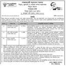 Image result for Government Job Circular