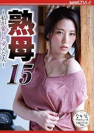 NSFS-037] (4K) MILF 15 -My Beloved Fool- Sara Ito ⋆ Jav Guru ⋆ Japanese  porn Tube