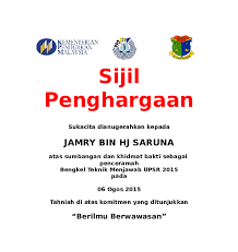 Maybe you would like to learn more about one of these? Contoh Sijil Penghargaan Penceramah