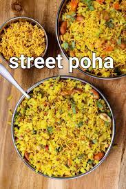 प ह र स प 2 तर क poha in