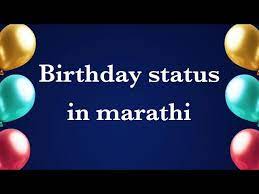 birthday wishes happy birthday status