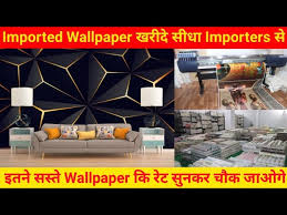 wallpaper manufacturer in delhi