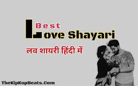 stylish shayari प य र hindi 2