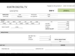 Payslip template excel formatall software. Create Automated Payslip Using Excel Youtube