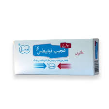 Dawa-i-Ajeeb Ziabetes | 20 Tablets | AJMAL | KASHAM - ONLINE HERBAL  PRODUCTS STORE