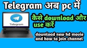 More than 75448 downloads this month. Telegram On Pc For Windows Xp 7 8 And 10 How To Download Use And Join Channel Technical Bababc Youtube