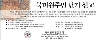배형규 목사 bae hyung gyu. Http Kidoknews Net Img News44 Pdf
