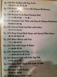 menu at koon garden 金冠酒樓