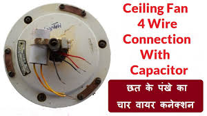ceiling fan 4 wire connection with