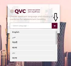 qatar visa check moi qatar