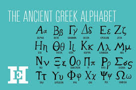 Folgende 36 dateien sind in dieser kategorie, von 36 insgesamt. Greek Alphabet How Many Letters Their Order Pronounciation Historyextra