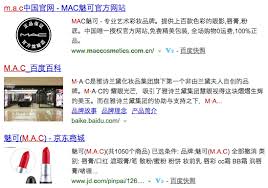 exporting m a c cosmestics in china