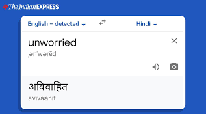 Urdu is language that combines persian, arabic, turkish, english and sanskrit terms together. Google Translates Unworried As Avivaahit In Hindi See Translations In Urdu Marathi Lifestyle News The Indian Express