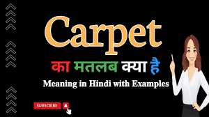 carpet meaning explained