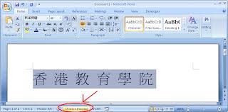 faq how to add phonetic guides 注音標