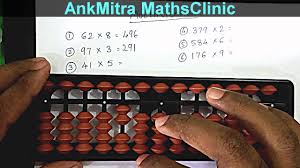 There are some levels of movements you can practice like, sums from one (1) to four (. English Abacus Multiplication Stage 2 3 2 Digit 3 Digit X 1 Digit Multiplication Old Youtube