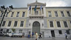 Inactive) codes are excluded from the list. Greece S Largest Banks Face State Rescue