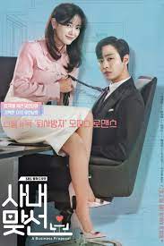 The office blind date kdrama