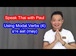 82 talking about father s day in thai