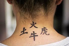 Image result for chinese tattoo