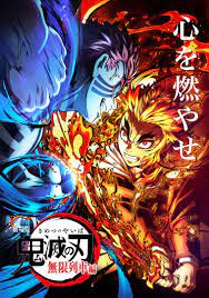 Full online tanjirō kamado, joined with inosuke hashibira, a boy raised by boars who wears a boar's head, and zenitsu agatsuma, a scared boy who reveals his true power when he sleeps, boards the infinity train on a new mission with the fire hashira, kyōjurō rengoku, to defeat a demon who has been tormenting the people and. Demon Slayer The Movie Mugen Train Full Movie Free Watch Vkontakte