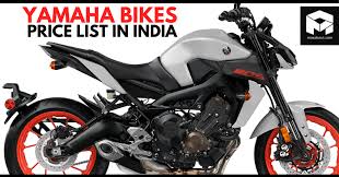 2020 list of latest yamaha bikes