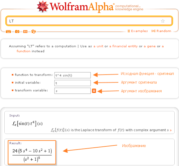 แอป Wolfram Alpha แก้โจทย์คณิตศาสตร์