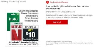 Cvs pharmacy ® reserves the right to make changes to or terminate this offer at any time. Expired Cvs Buy 50 Hulu Or Netflix Gift Cards Get 10 Extrabucks Rewards Gc Galore