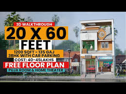 20x60 House Plan With Car Park