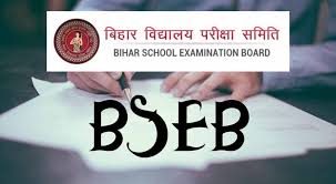 Bihar Board 12th Admit Card 2021 at bsebinteredu.in - BSEB Inter Admit Card  Download