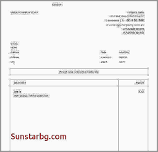 Free Printable Sales Receipt Template Lovely Free Printable Sales