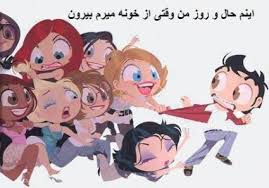 Image result for ‫مطالب عاشقانه جالب‬‎