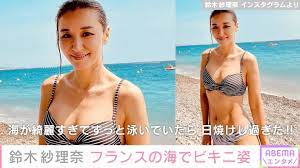 鈴木紗理奈、フランスの海でビキニ姿を披露「海が綺麗すぎてずっと泳いでいたら、日焼けし過ぎた」「最高の誕生日過ごしています」 | 芸能 | ABEMA  TIMES | アベマタイムズ