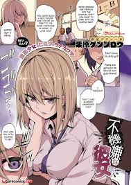 ✅️ Porn comic A Moody Girl. Chapter 1. Kurihara Kenshirou. Sex comic blonde  beauty noticed 
