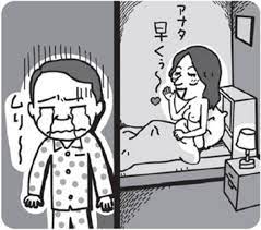 セックス 射精 できない