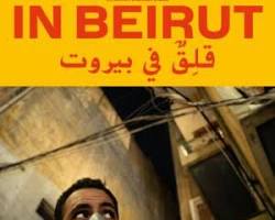 صورة بيروت 2023 movie poster