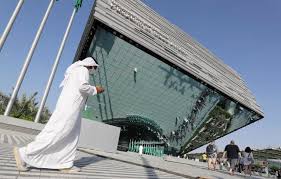Dubai's Expo opens, bringing first world's fair to Mideast gambar png
