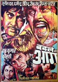 Badle Ki Aag is insane. There are SEVEN children in peril as the film opens, from three different families. I had to make notes to work out who was who. - badle-ki-aag-poster