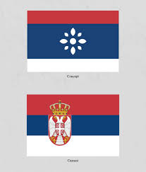 Visual Identity Concept For The Republic Of Serbia