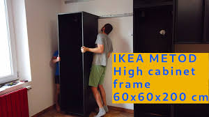 ikea metod high cabinet frame 60x60x200