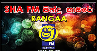 Free shaa fm sindu kamare nonstop 2020 vol 29 last friday night sha fm sindu kamare nonstop 2020 mp3. Shaa Fm Sindu Kamare With Rangaa 2020 01 17 Live Show Hits Live Musical Show Live Mp3 Songs Sinhala Live Show Mp3 Sinhala Musical Mp3