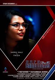 Safe is a 2019 malayalam movie, written by shaji pallarimangalam, directed by pradeep kalipurayath and starring anusree and siju wilson in the lead roles. Safe On Moviebuff Com