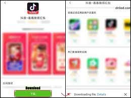 The official douyin can be downloaded on your android device by heading over to the douyin site in chinese and using on the 'download' button that douyin is an app that is only used in mainland china. Douyin App Download æŠ–éŸ³ 94 Download