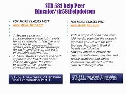 UOP STR     Week   Individual Implementation Strategic Controls     Course Hero