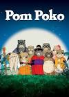 Short Movies from Burkina Faso Poko Movie