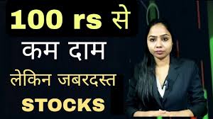 4 share under rs 100 best share for