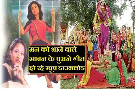 Watch our information and product videos on youtube. Sawan Songs Mp3 Free Download Purane Hindi Filmi Gaane Sawan Songs à¤®à¤¨ à¤• à¤­ à¤¨ à¤µ à¤² à¤¸ à¤µà¤¨ à¤• à¤ª à¤° à¤¨ à¤— à¤¤ à¤…à¤­ à¤¸ à¤¹ à¤°à¤¹ à¤¹ à¤– à¤¬ à¤¡ à¤‰à¤¨à¤² à¤¡ Patrika News