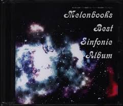 USED) Doujin Music - 「オリジナル」 Melonbooks Best Sinfonie Album  メロンブックス | Buy  from Otaku Republic - Online Shop for Japanese Anime Merchandise