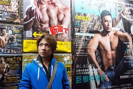 Gay japan rape