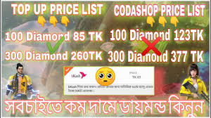 If you're a free fire lover, you've probably wondered a thousand times how to get more gold and diamonds in the game. Free Fire Diamond Buy Low Price In Bangladesh Free Fire Diamond Buy With Bkash Free Fire Youtube